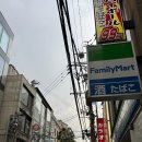 휴먼할인마트(남강점) | 후쿠오카 텐진 쇼핑리스트 다이묘거리 휴먼메이드 꼼데가르송