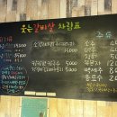 웃는갈비살 이미지