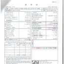 대구개인택시조합충전소 이미지