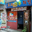 칸꼬시 Daum카페