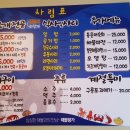 해물왕가 이미지