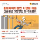 최웅식의원 이미지