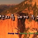 (주)산지 이미지