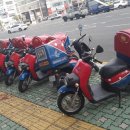 도미노피자서면점 이미지