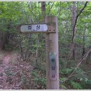 용암산 이미지