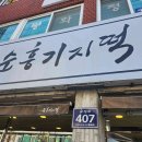 이동119안전센터 1층화장실 이미지