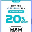 지에스25편의점 이미지