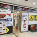 포텐PC방 이미지