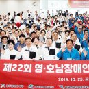 지체장애인협회 달서구지회 이미지