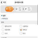 양식 조리기능사(자격) 이미지