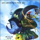 벅스라이프 | 영화 <벅스 라이프>-영차영차 힘써 이룩한 사회구조의 변혁