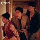 쌍갑포차 - 이천시 | 쌍갑포차