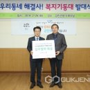 만물수리센타 이미지
