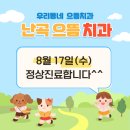 난곡동-17 이미지