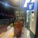 우지커피당진동부센트레빌점 이미지