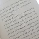 자연은 | 인문학 책 추천) 로빈 월 키머러의 <자연은 계산하지 않는다> 서평 후기, 식물학자가 발견한 인디언의 지혜