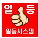 동광공조시스템