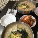 할머니만두
