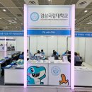 대학 한국공보뉴스