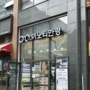 이노티안경동탄역점 네이버블로그