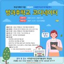 업무능력 향상 실무 과정 이미지