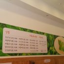 김밥엔부산어묵