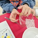 손 끝으로 빛나는 유리공예 | 김포 어린이날 체험,아이가 직접 만드는 카네이션 선물,전사지공예