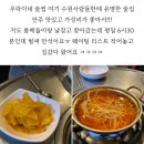 우락이네 이미지