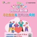 일신동 행정복지센터 이미지