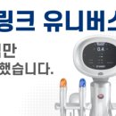 연세41피부과의원 이미지