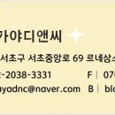 대형디앤씨주 이미지