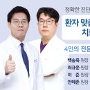 이준외과의원 이미지