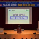 청백리로 이미지