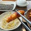 명태어장여주점 이미지
