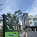 의정부 노터치세차장 정기권 드라잉존무료 오토스테이