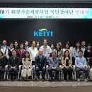 국민환경산업 이미지