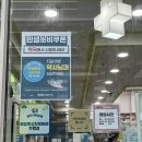 신동탄약국 이미지