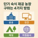 창구농장 이미지