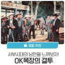 명화목장 이미지