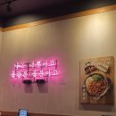 동백곱창 - 용인시 기흥구 동백죽전대로 507 | [동백맛집] 곱분이곱창에서 숯불직화모듬 먹고 온 후기🔥