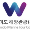 월미도해양관광(주) 뉴코스모스호 이미지