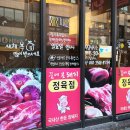 푸르지오마트정육 이미지