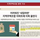 분당남부 건강생활 이미지
