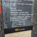 세븐스타코인노래연습장 청주오송점 이미지