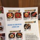 용우동 충무병원점 이미지