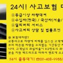 에이엠렌트카(주) 이미지