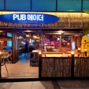 수원 광교 데이트장소 맥주 마시기 좋은 펍 PUB에이더 내돈내산 후기