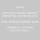 우성스터디카페 이미지