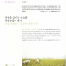 보성정농회(우리원) 이미지