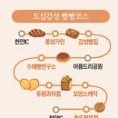 빵연구소과자점 이미지